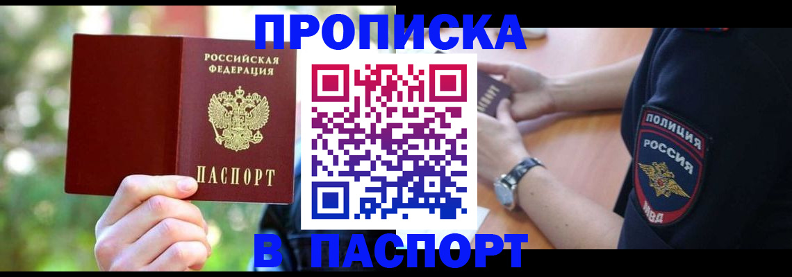 форма 3 в Мончегорске